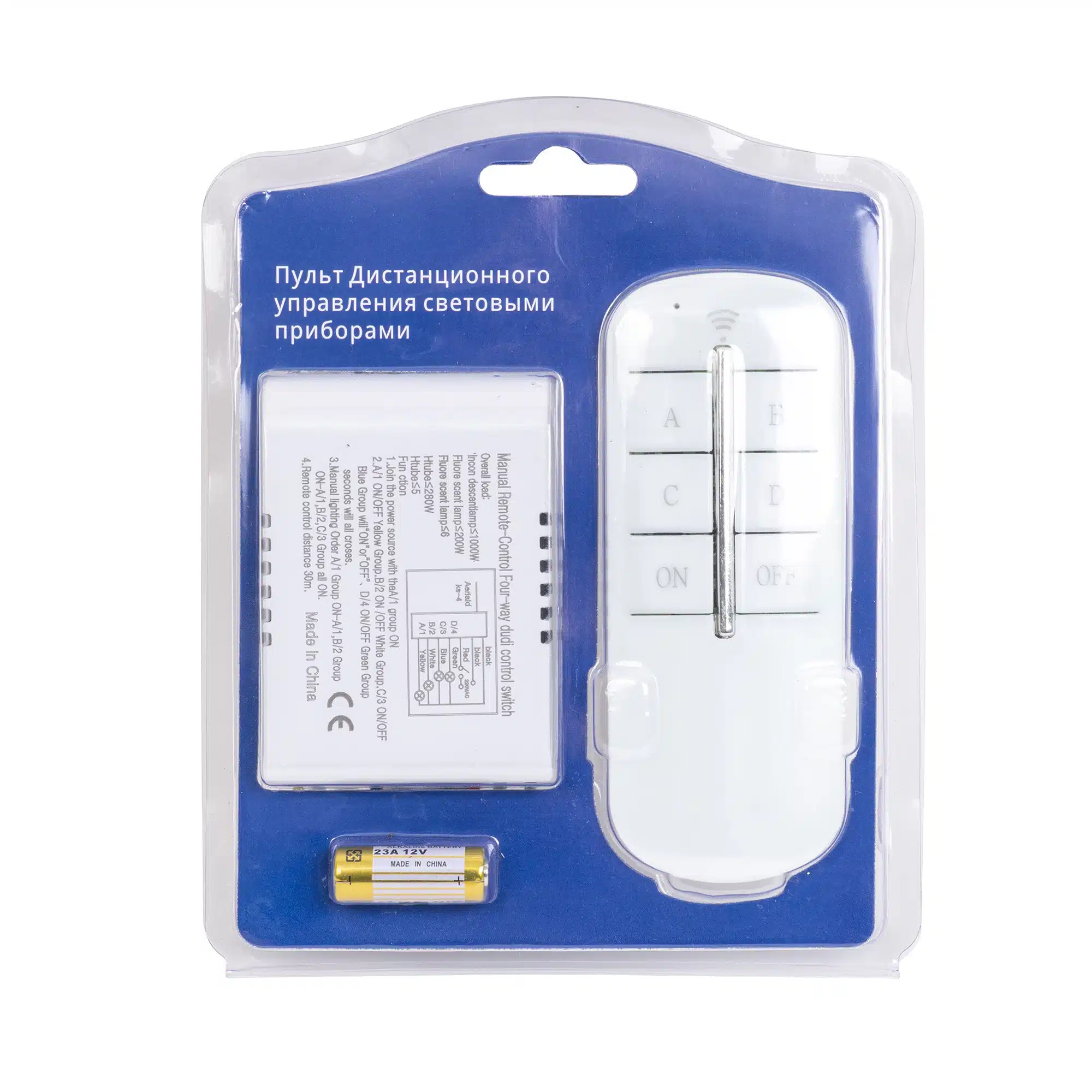 ZTS 8687_1 Intrerupator cu telecomanda, 4X1000W, distanta operare 30-60 m Z-TOOLS / ZTS 8687 - imagine 1
